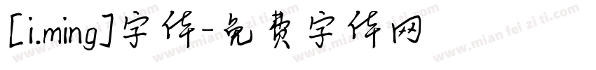 [i.ming]字体字体转换